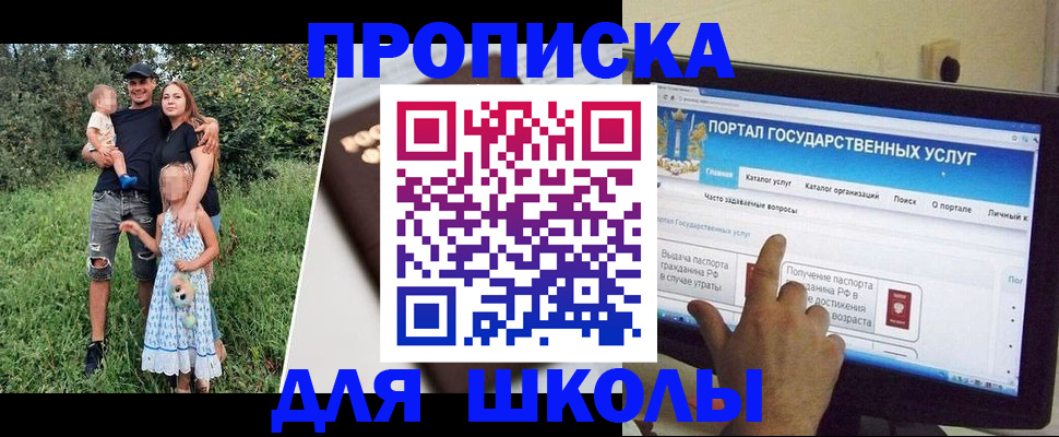миграционный учет в Дзержинске