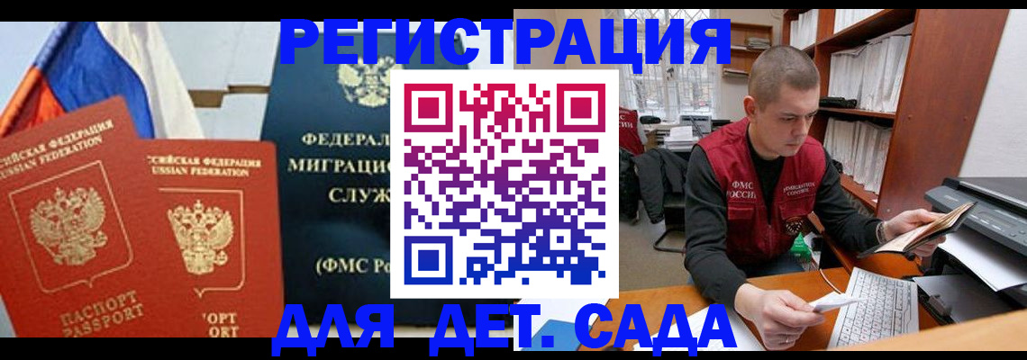 найти адрес прописки в Дзержинске